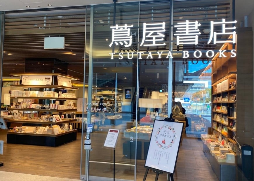奈良　蔦屋書店
