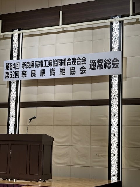 通常総会。